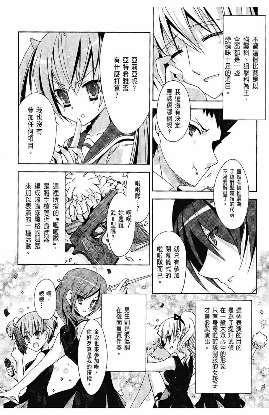 第3卷