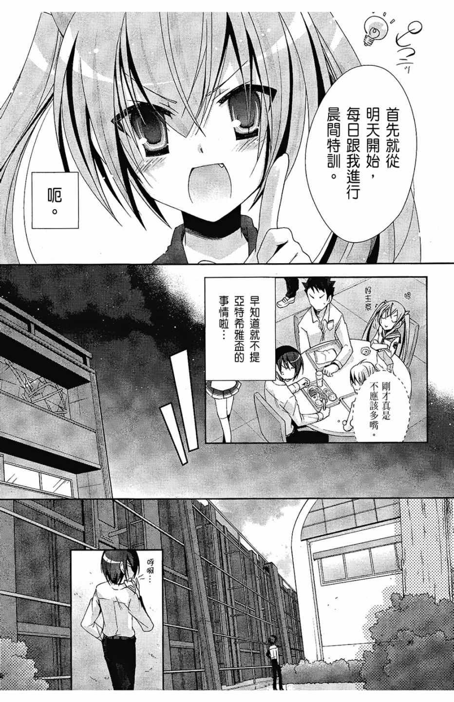 第3卷