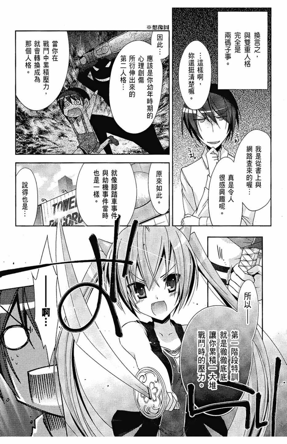 第3卷