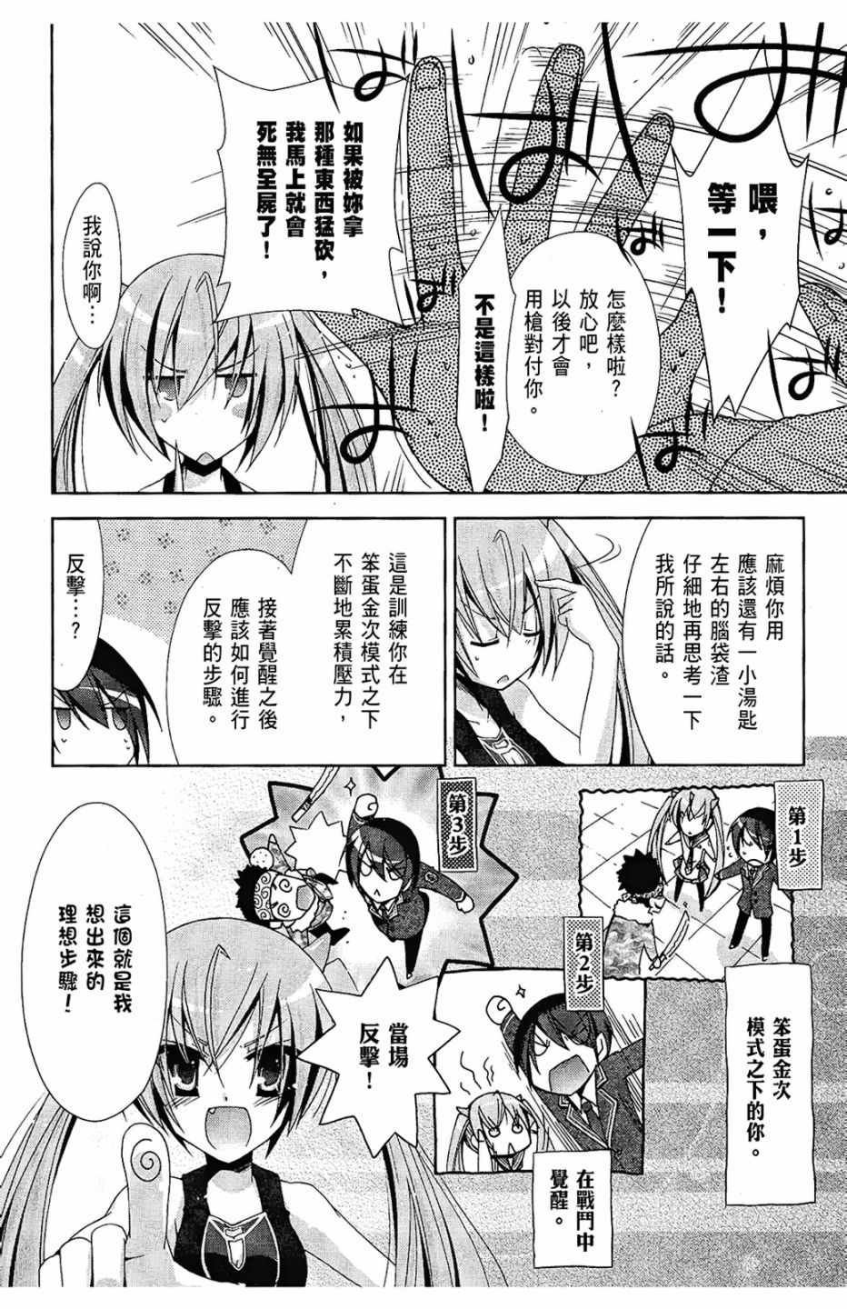 第3卷