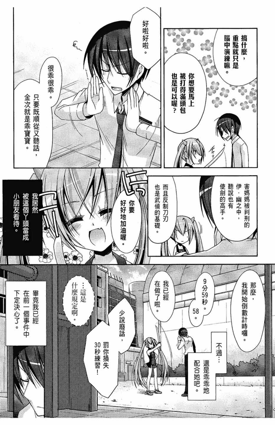 第3卷
