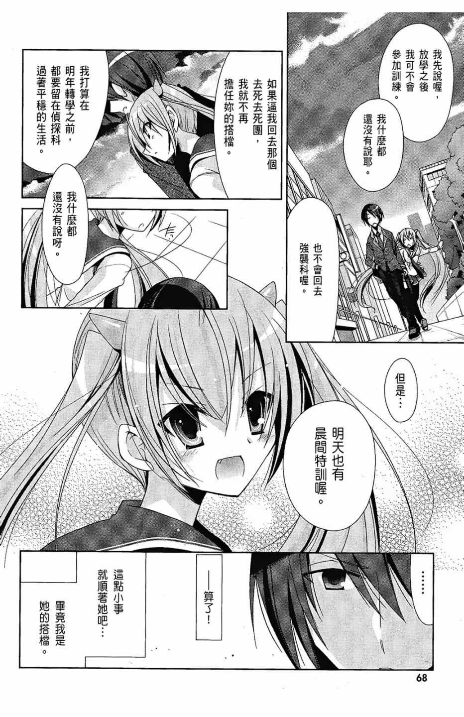第3卷