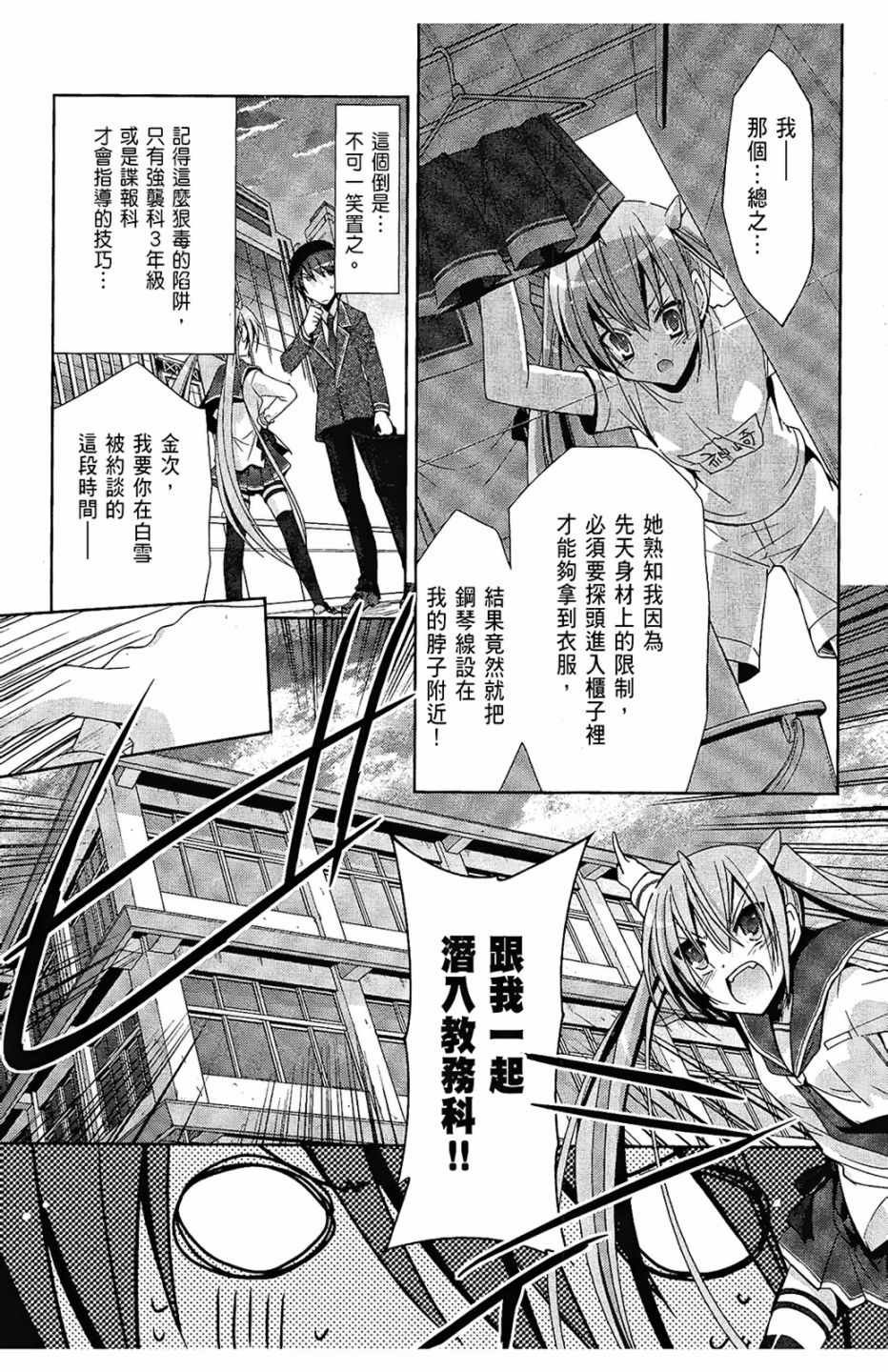 第3卷