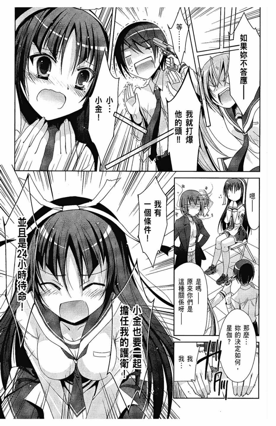 第3卷