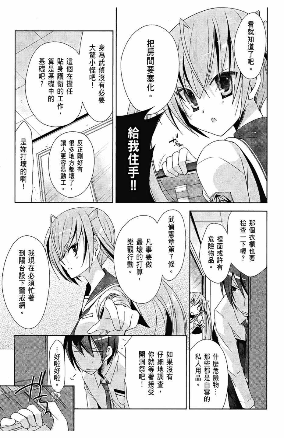 第3卷