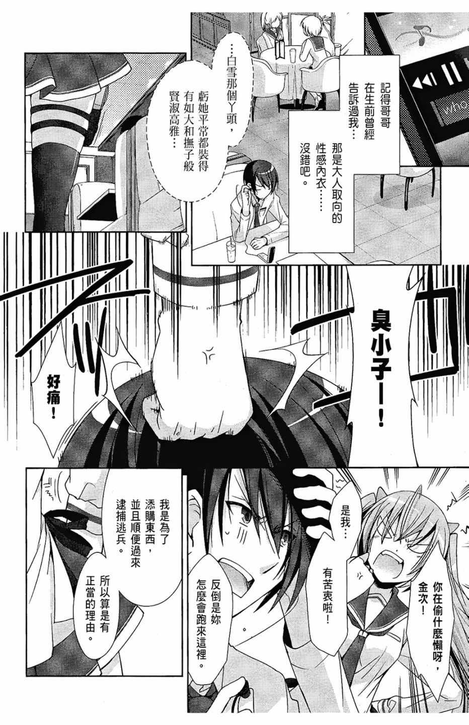 第3卷
