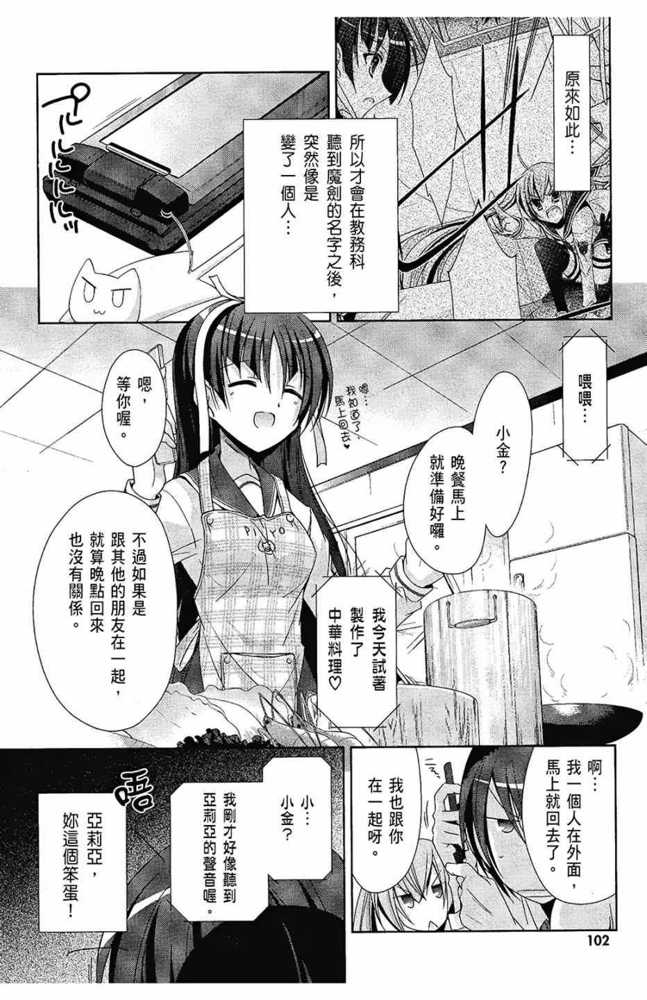 第3卷