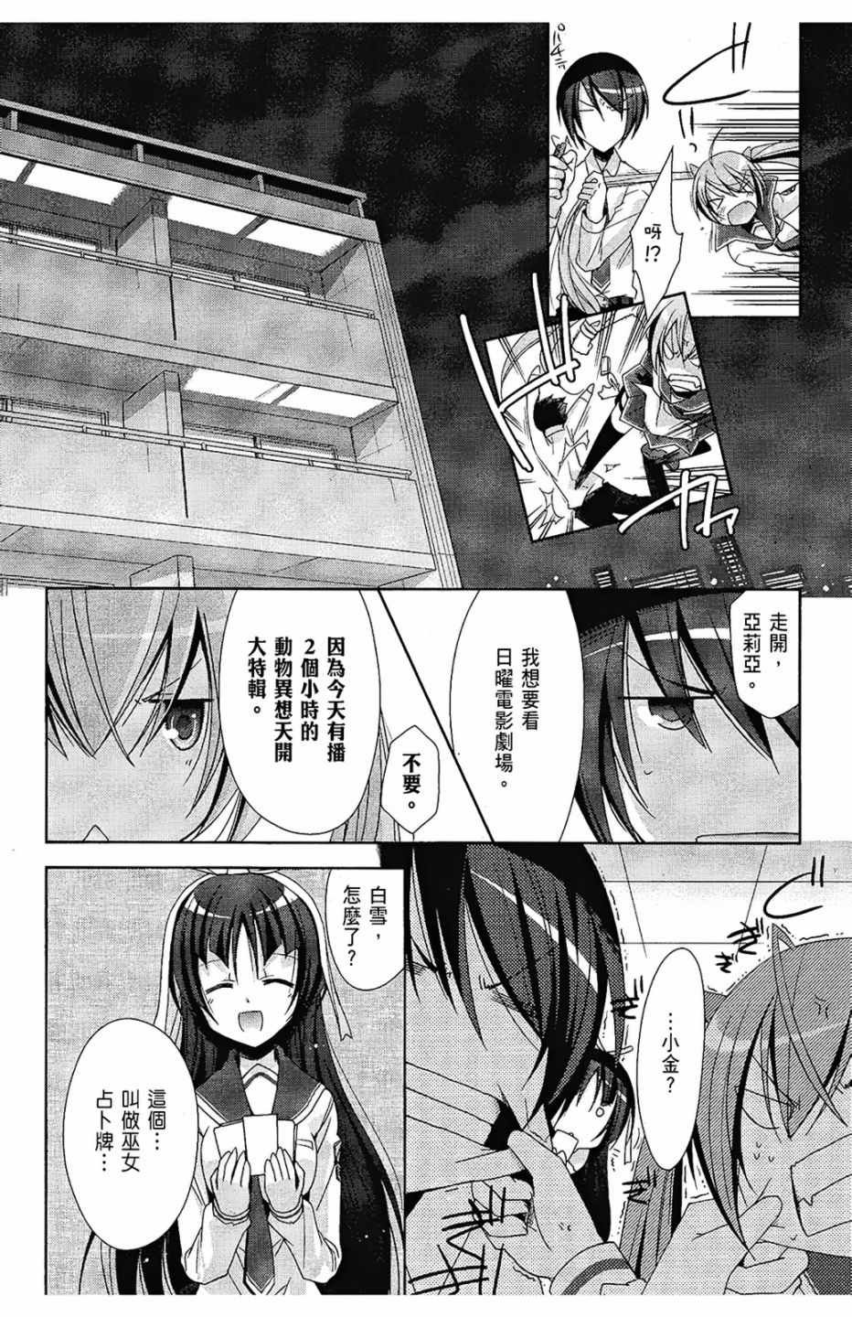 第3卷