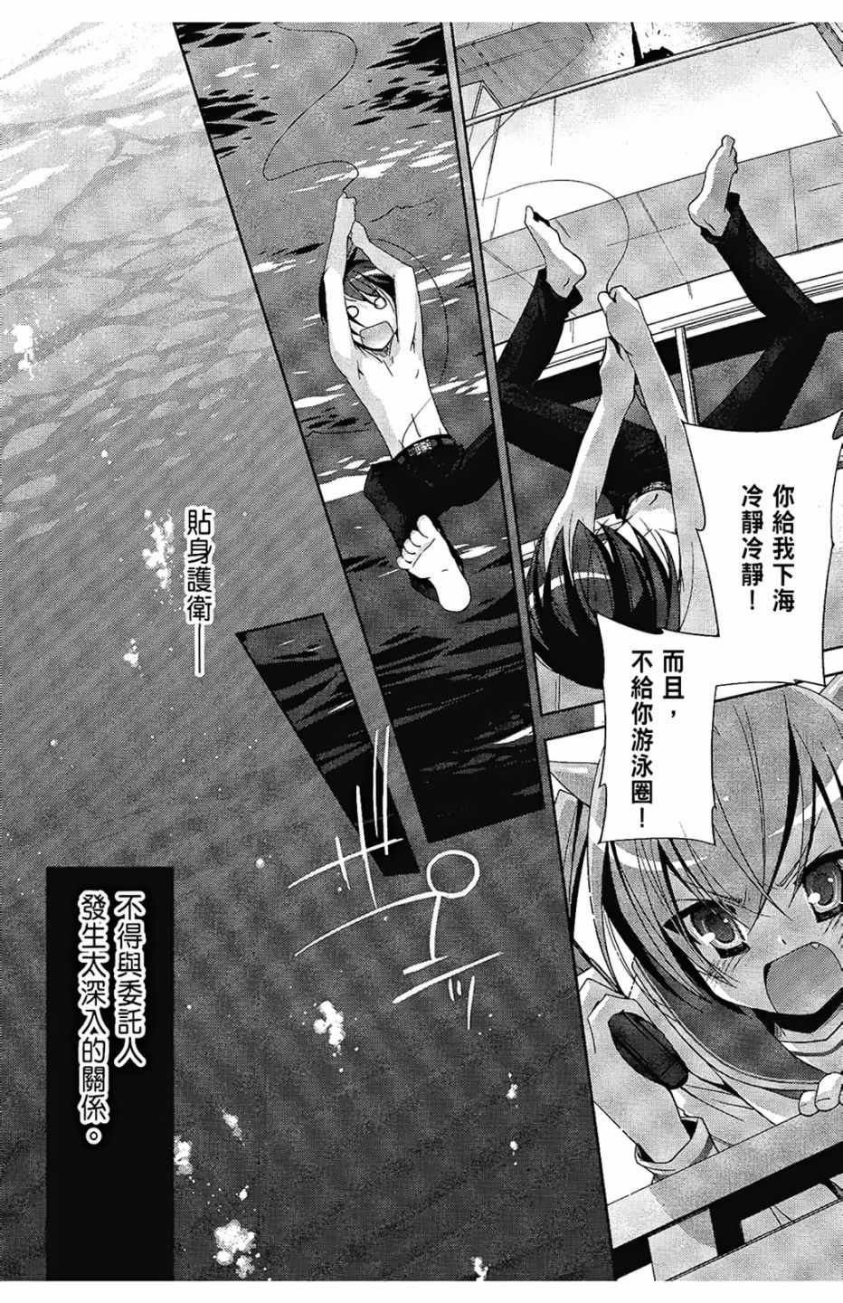 第3卷