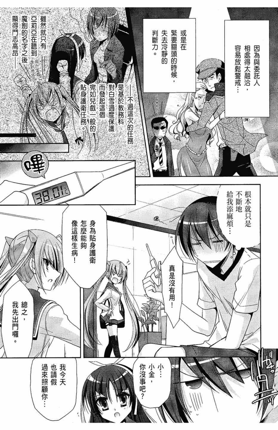 第3卷