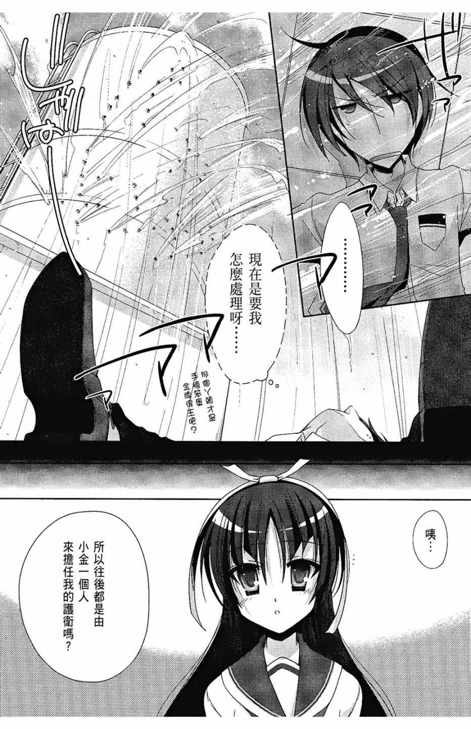 第3卷