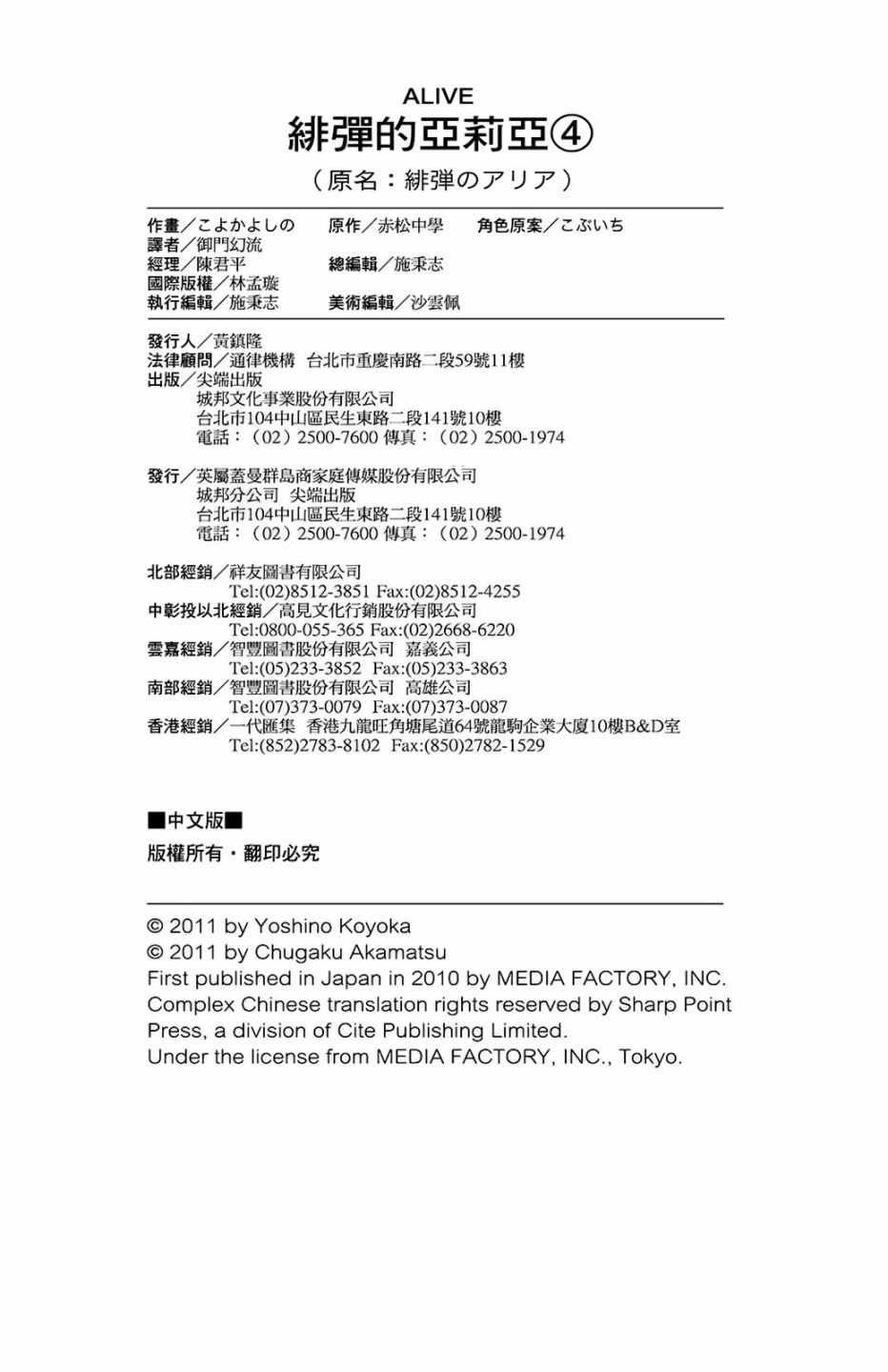 第3卷