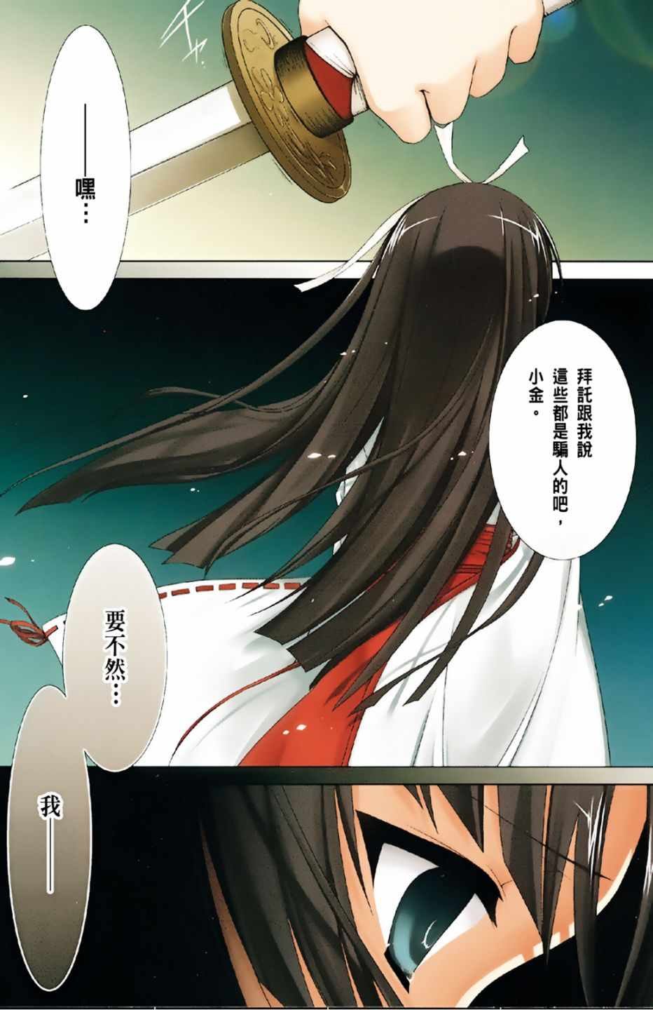 第4卷