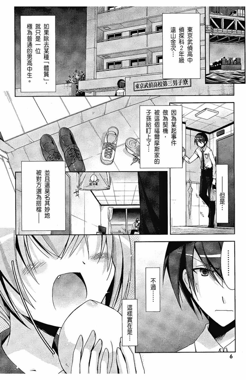 第4卷