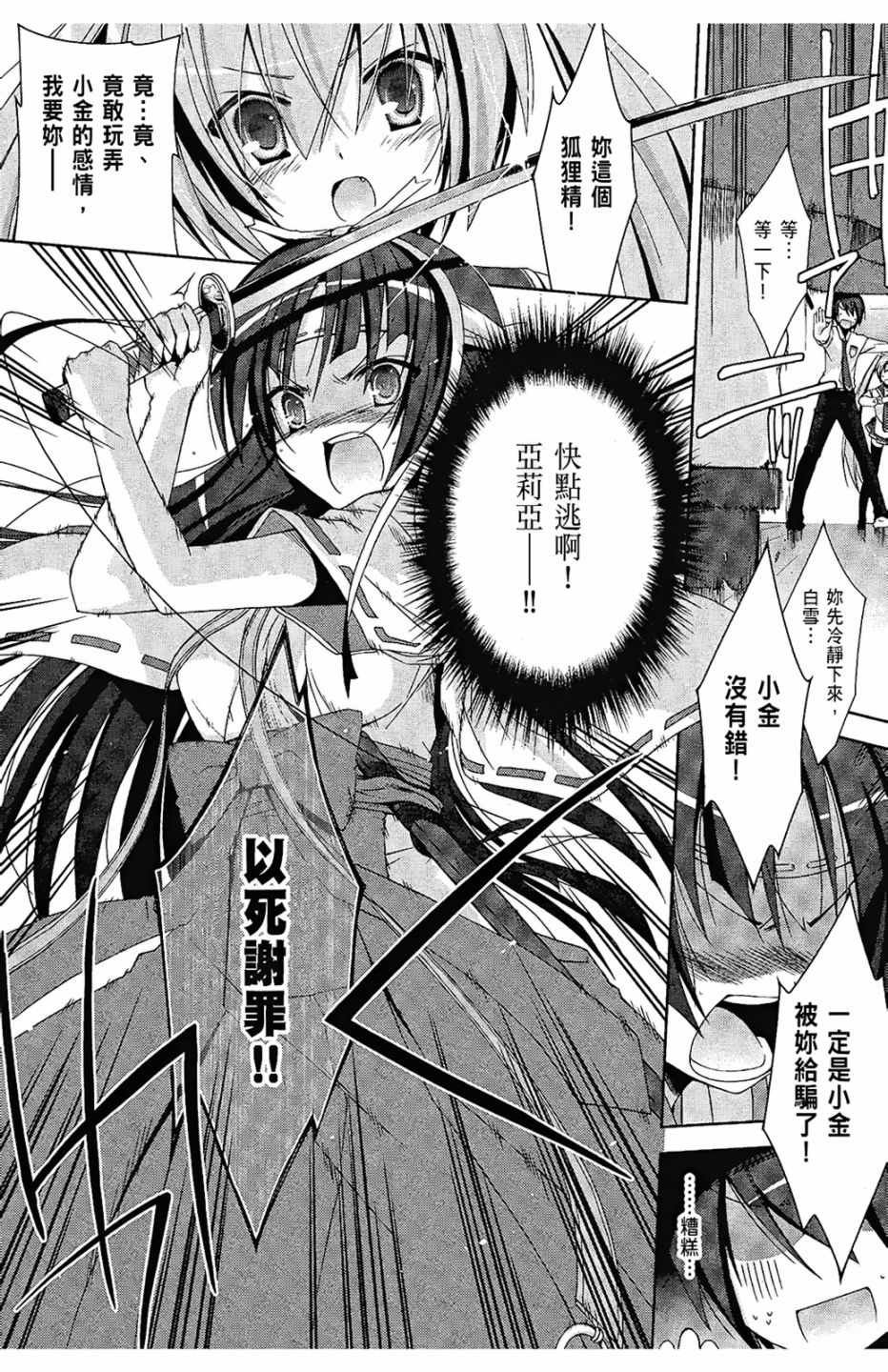 第4卷