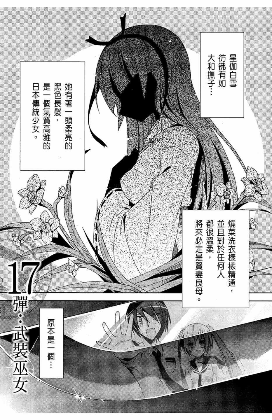 第4卷