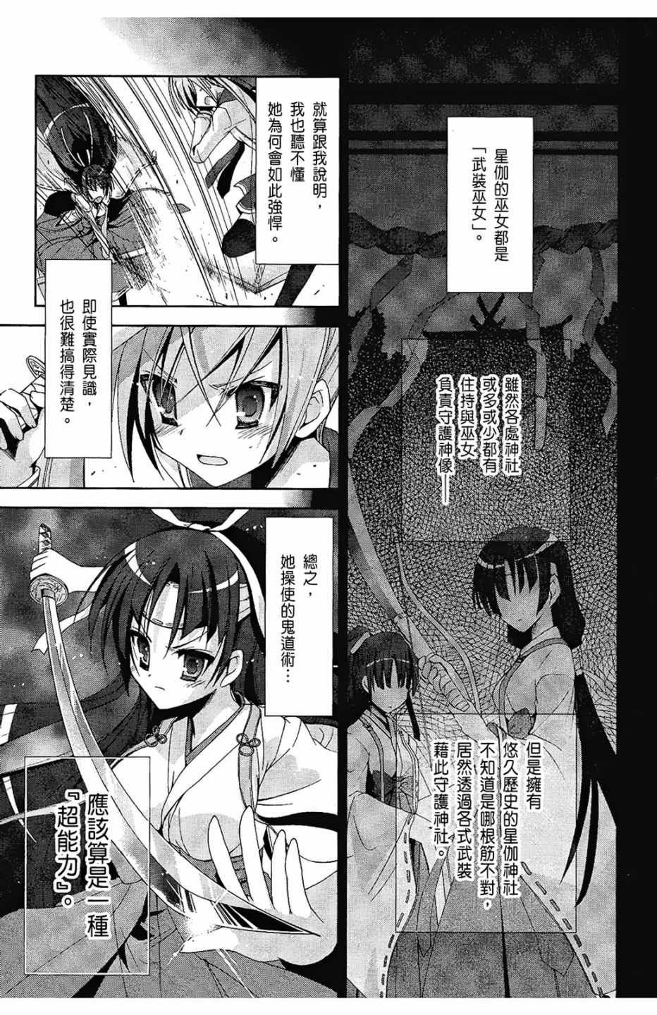 第4卷