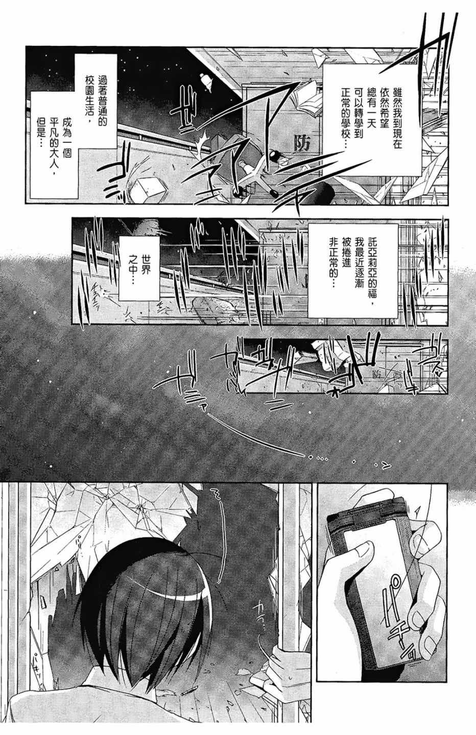 第4卷