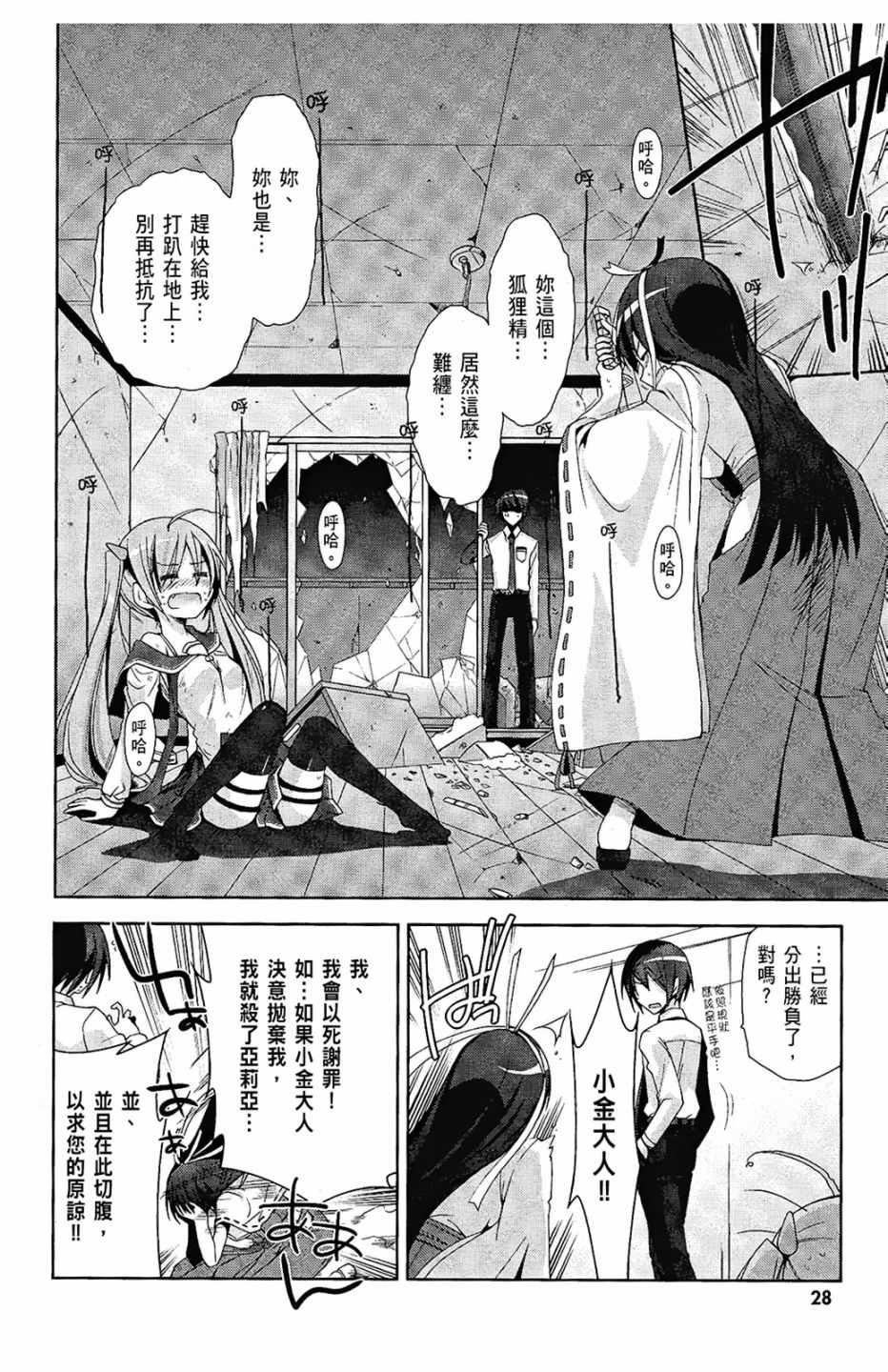第4卷