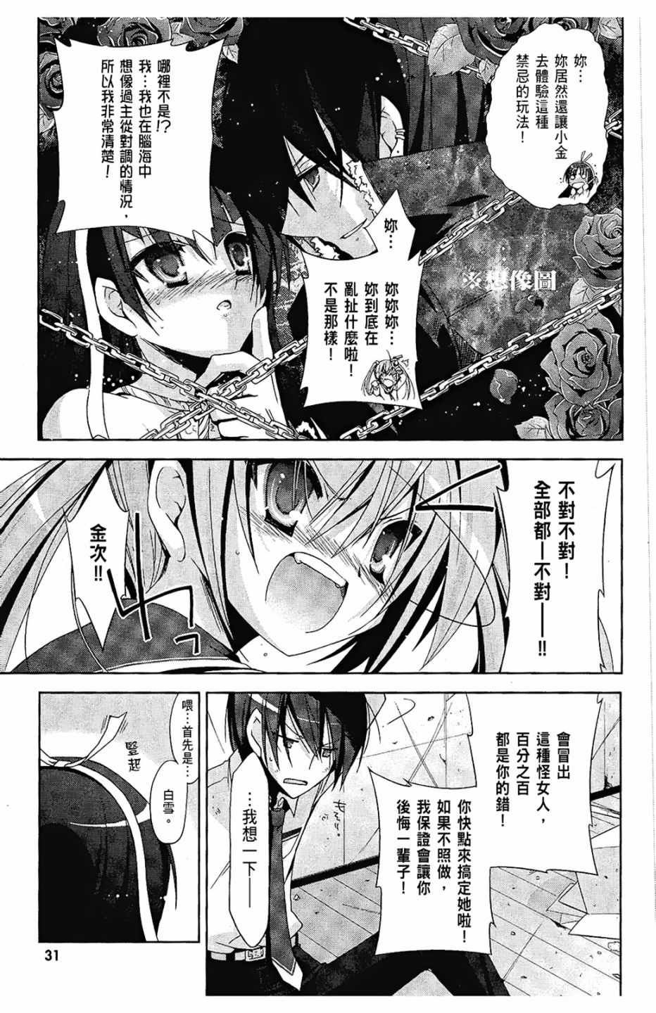 第4卷