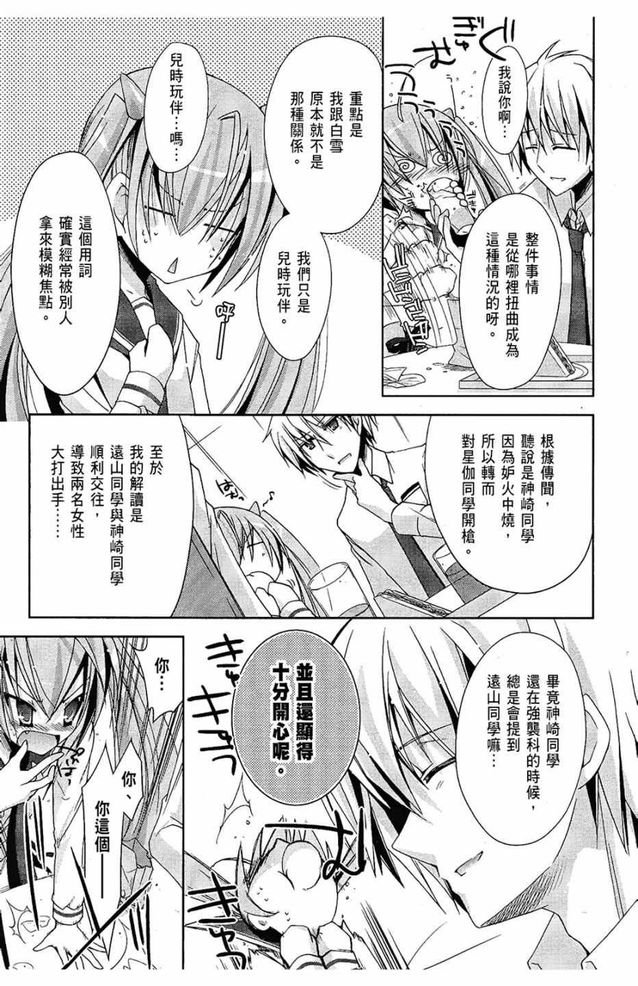 第4卷