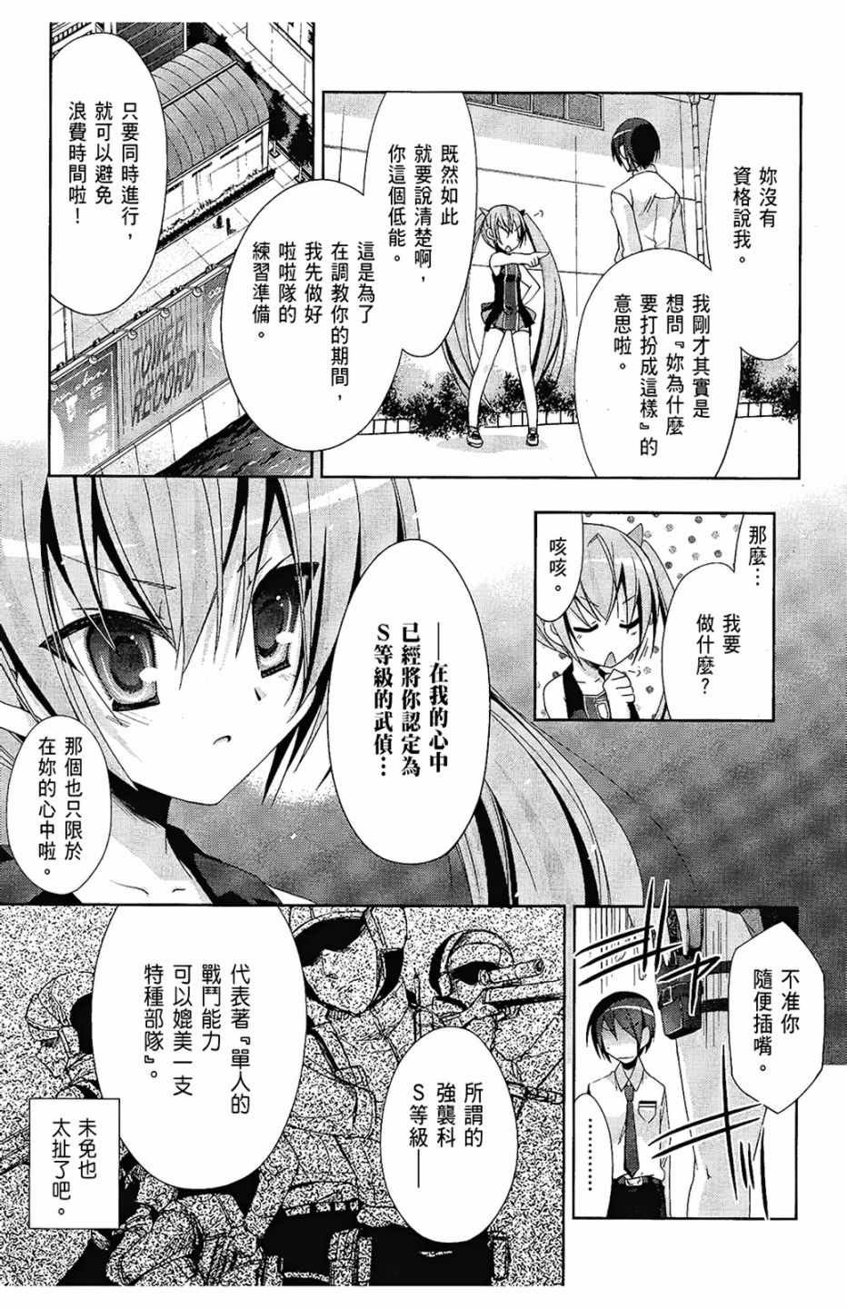 第4卷