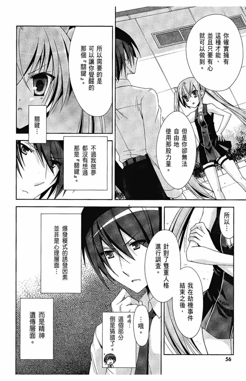 第4卷