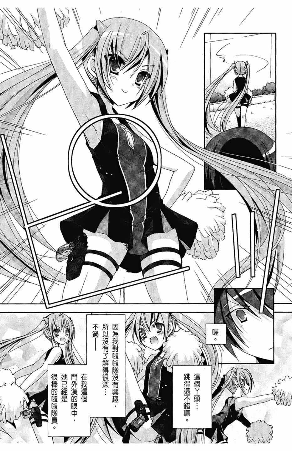 第4卷