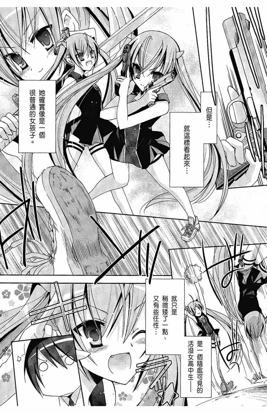 第4卷