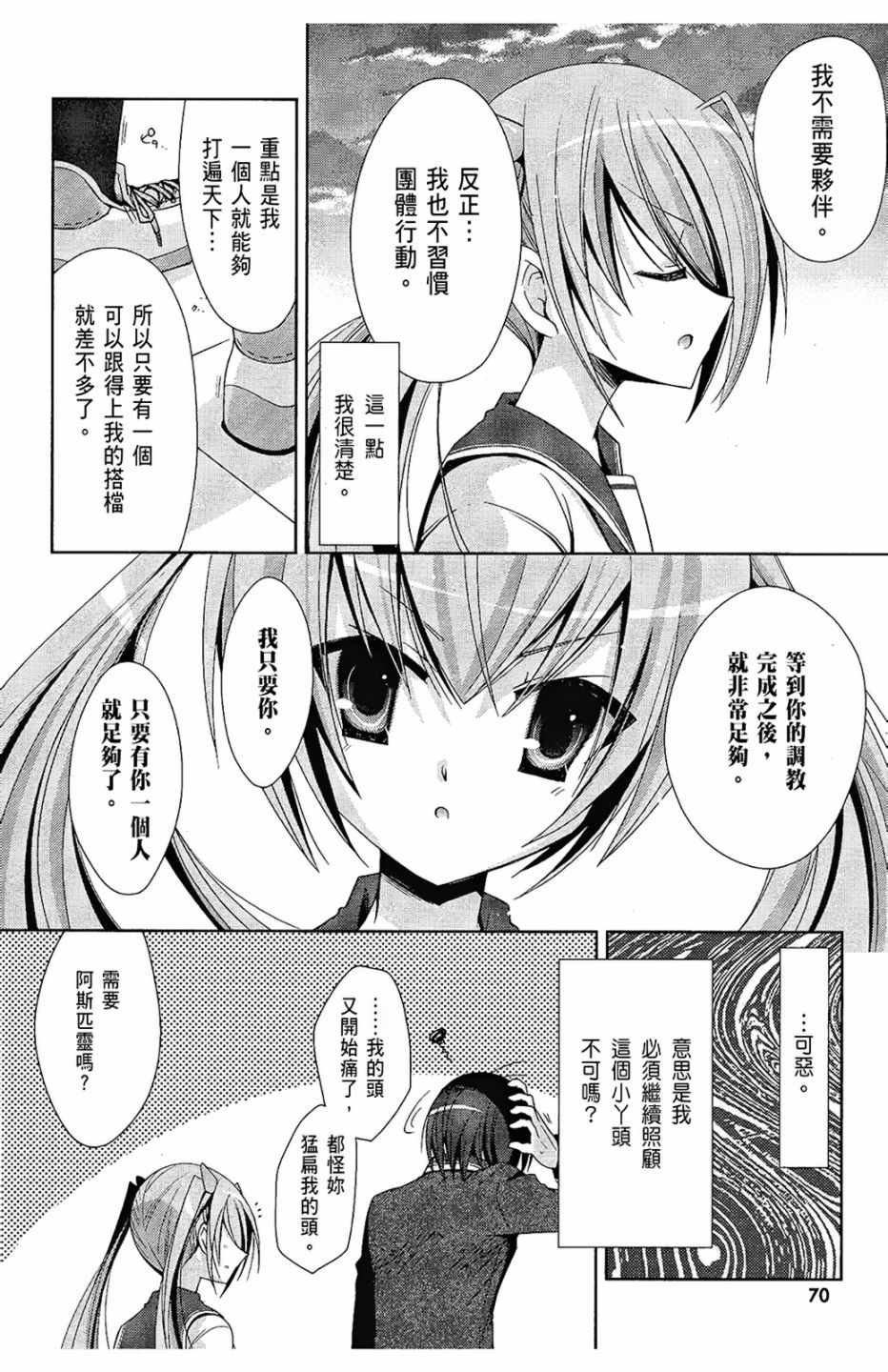 第4卷
