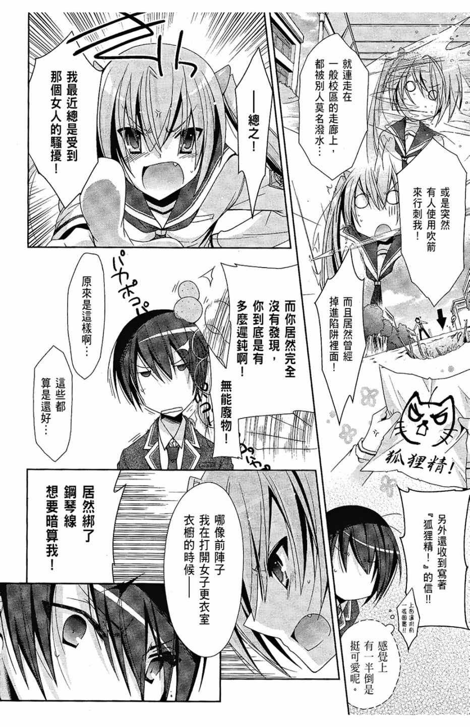 第4卷