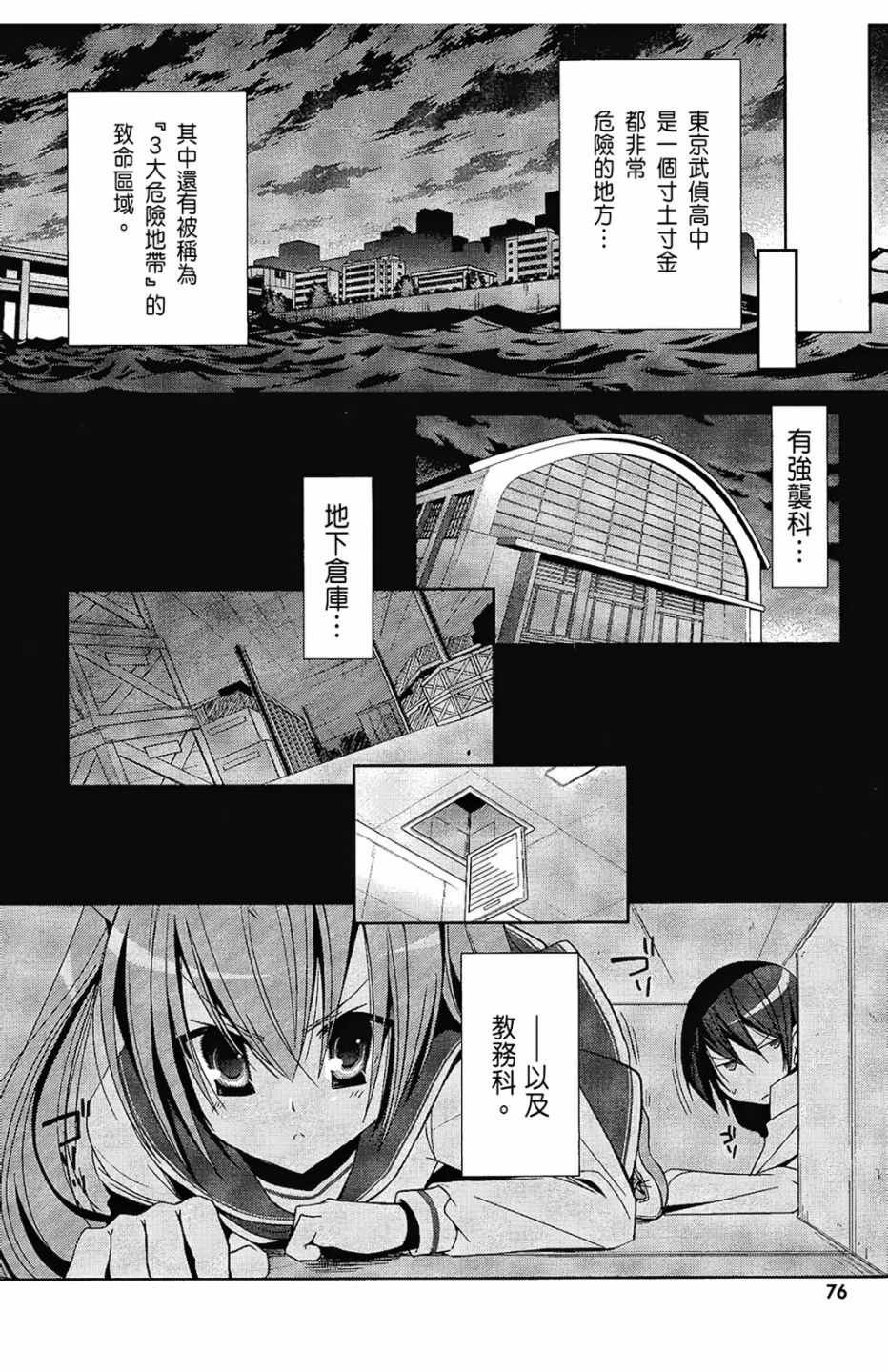 第4卷