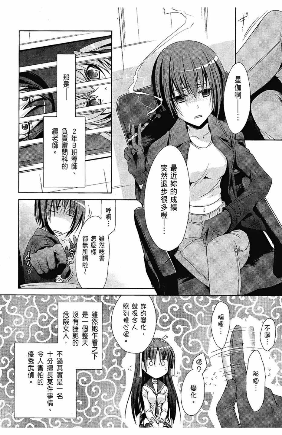 第4卷
