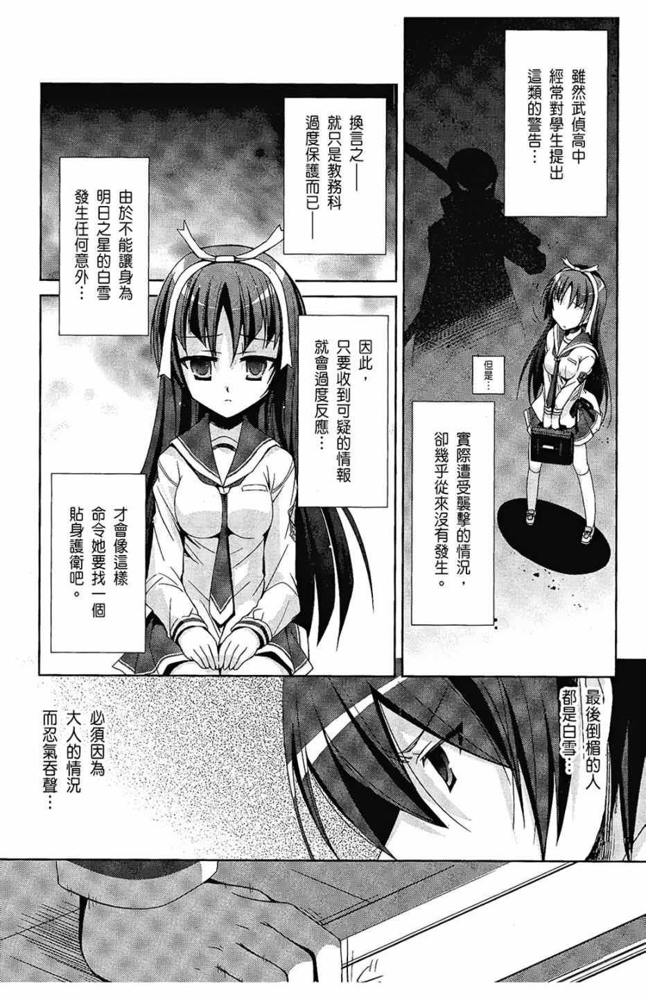 第4卷