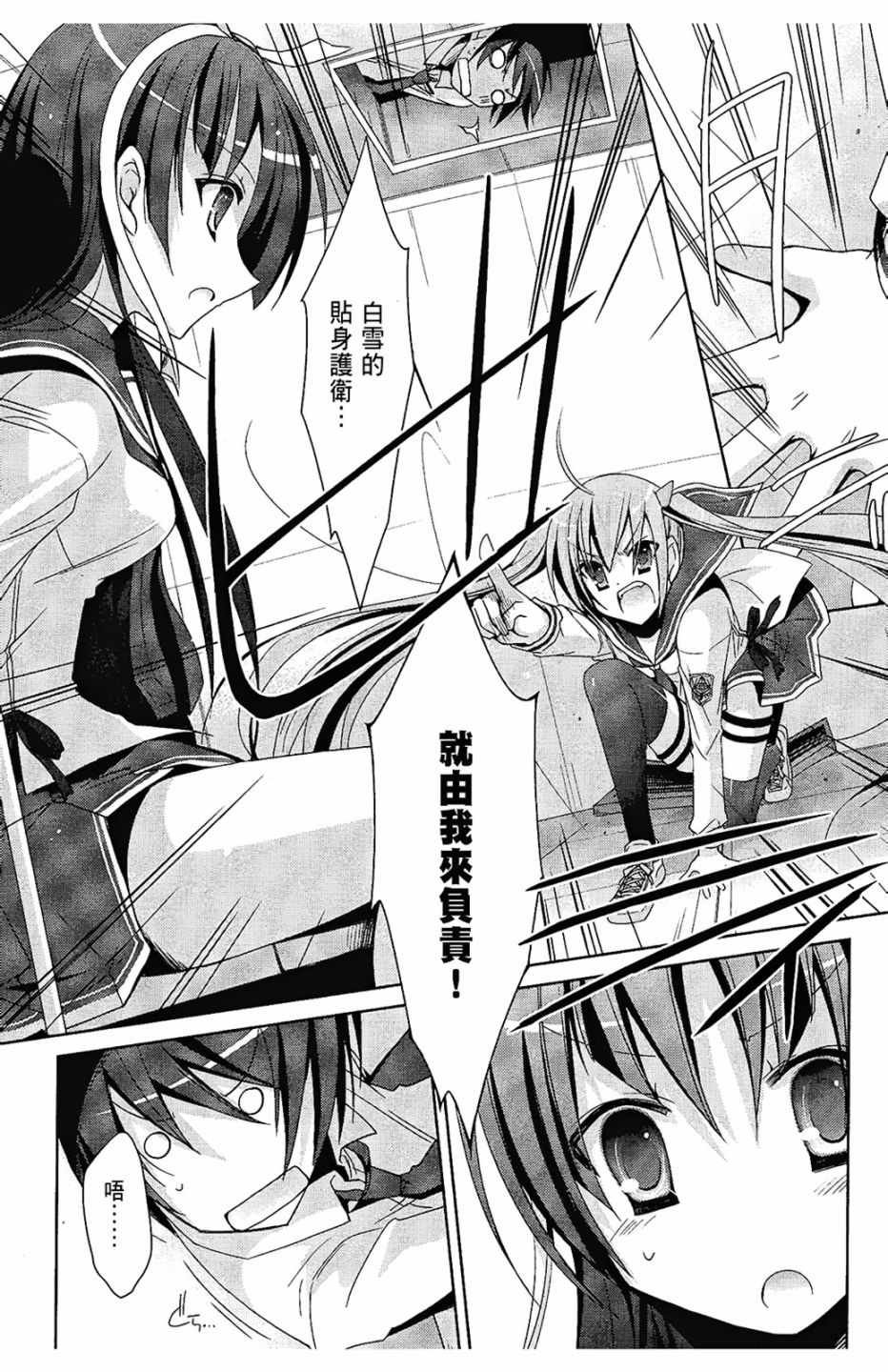 第4卷