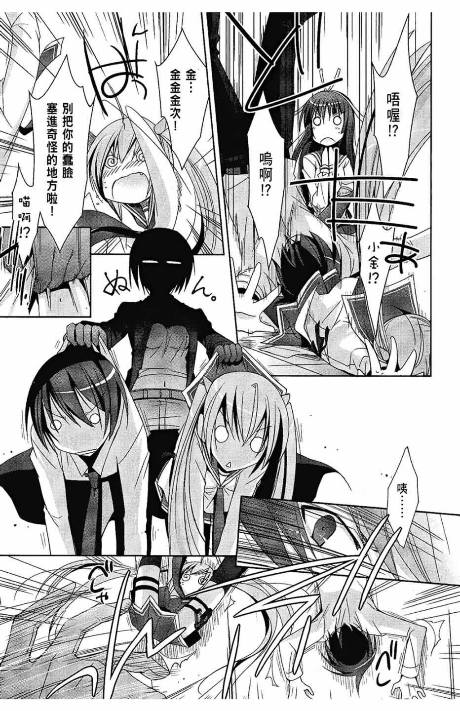 第4卷