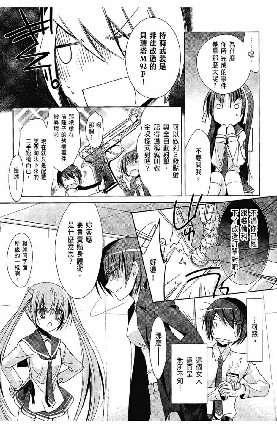 第4卷