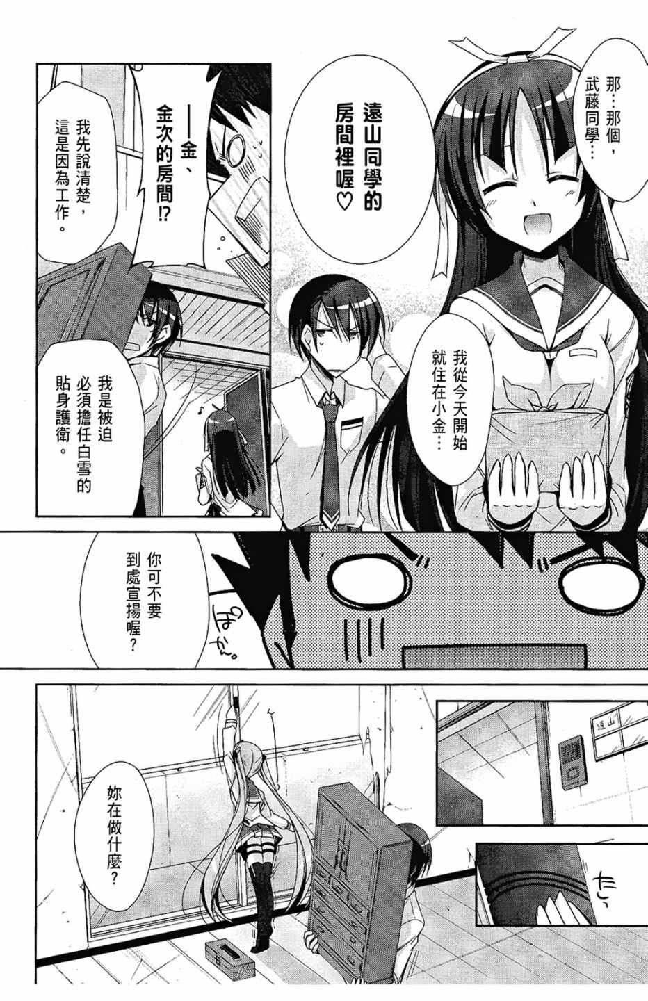 第4卷