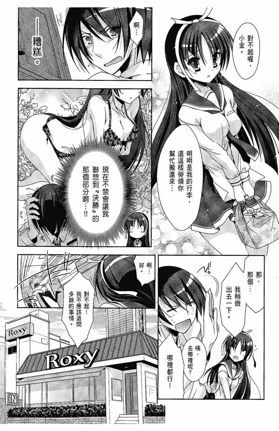 第4卷
