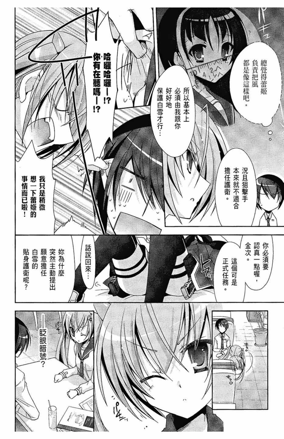 第4卷