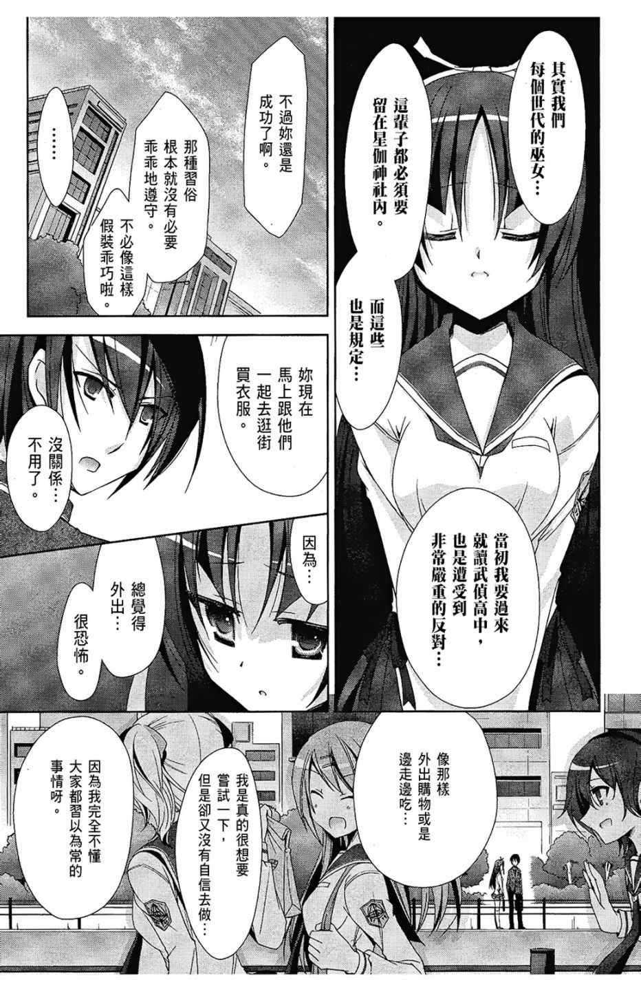 第4卷
