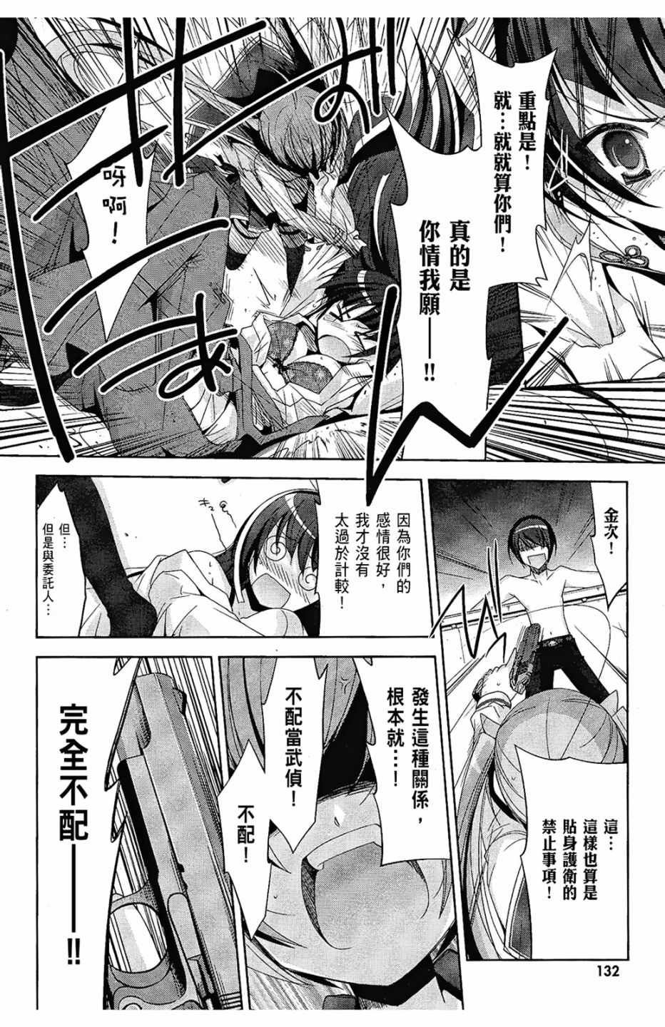 第4卷