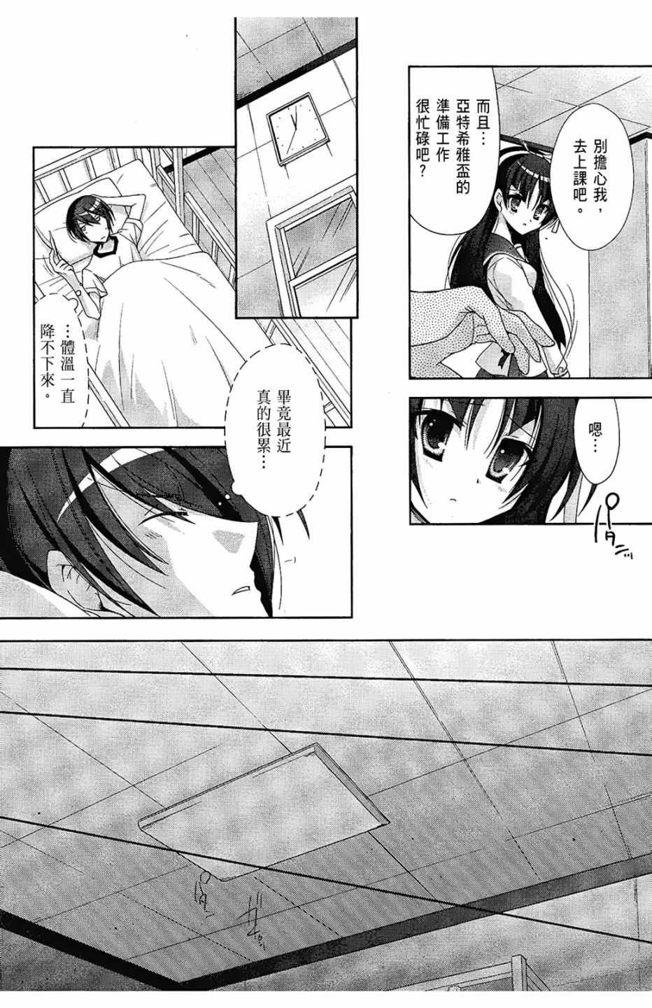 第4卷