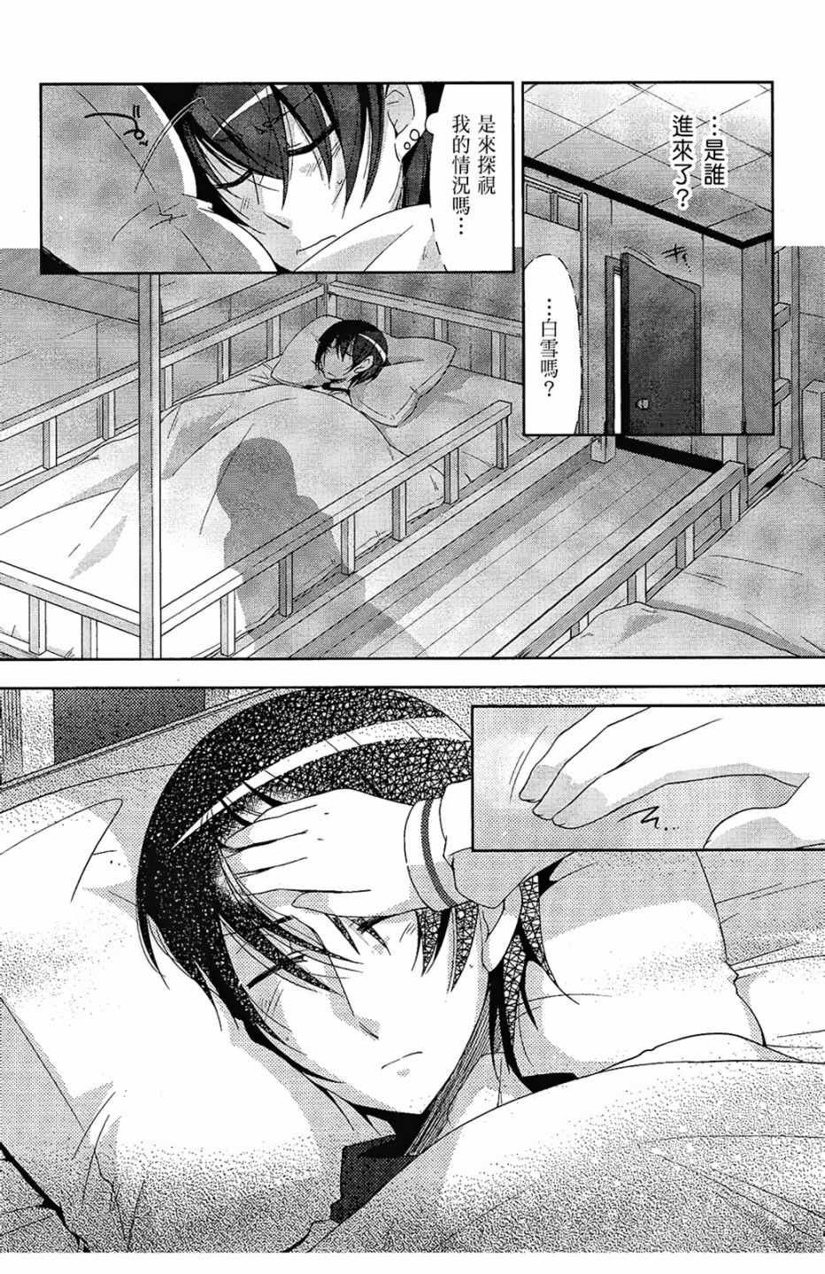 第4卷