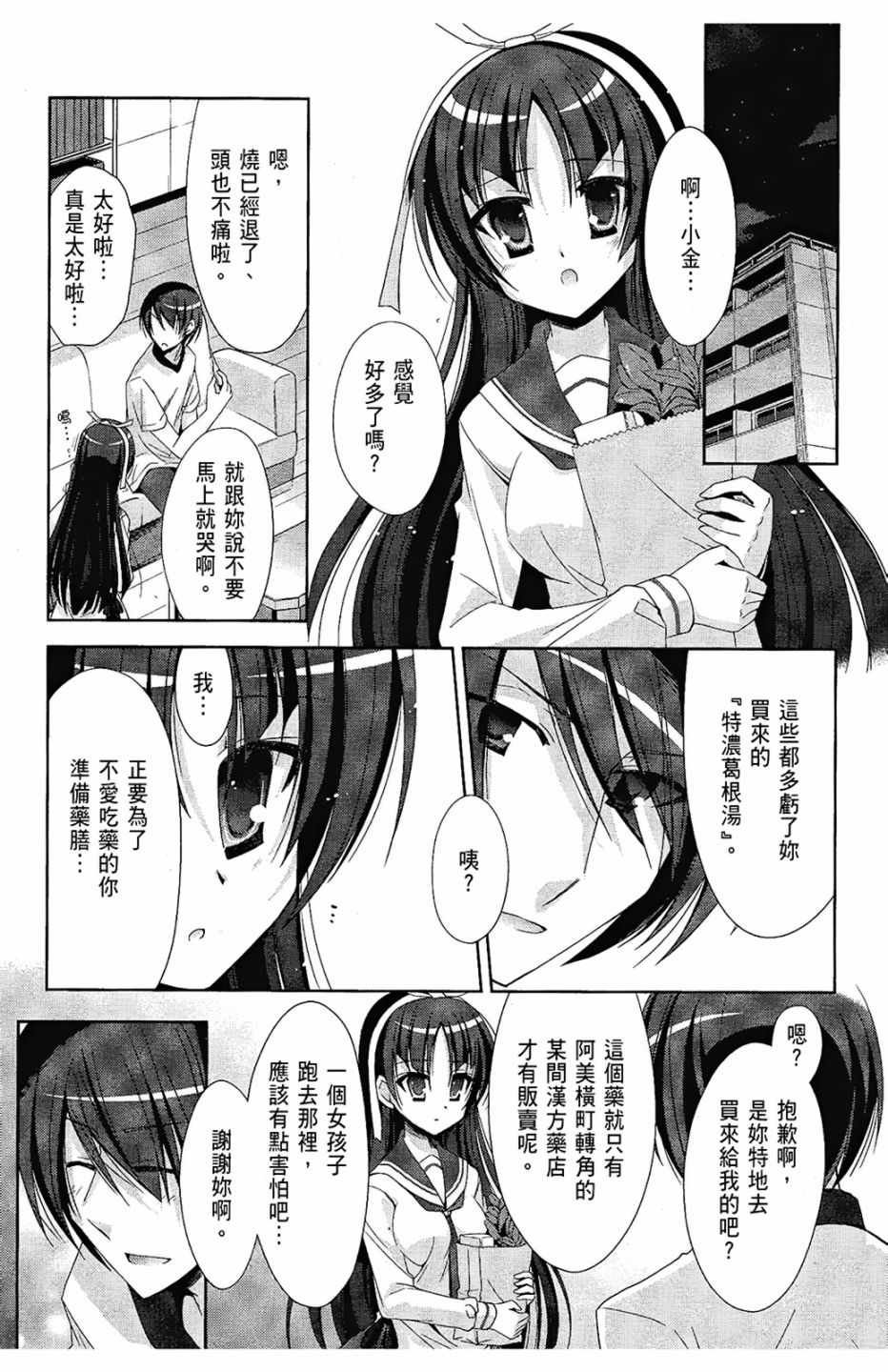 第4卷