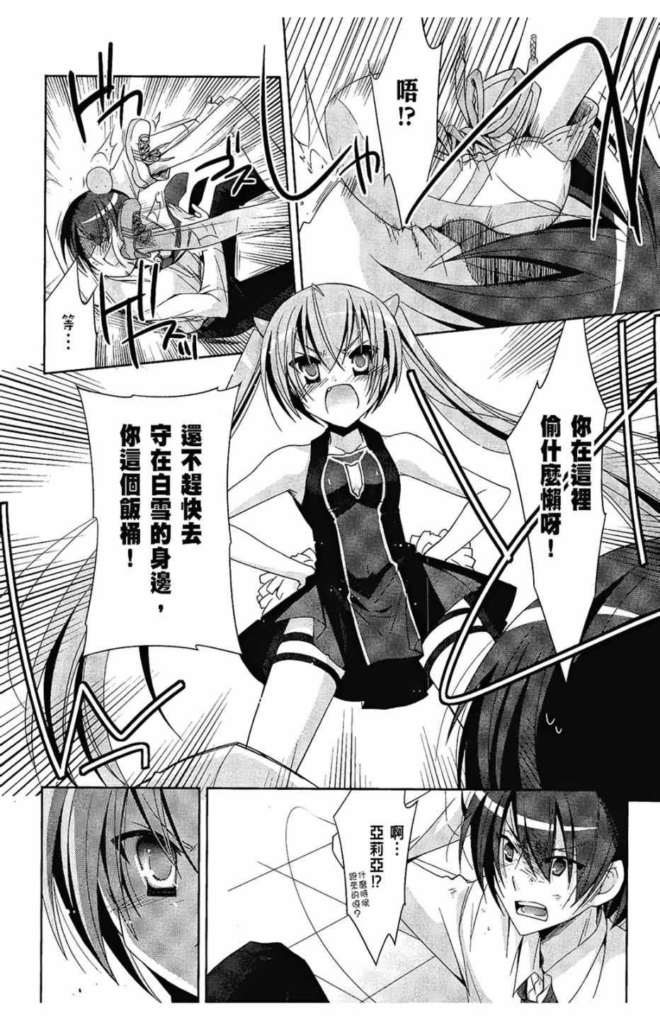 第4卷