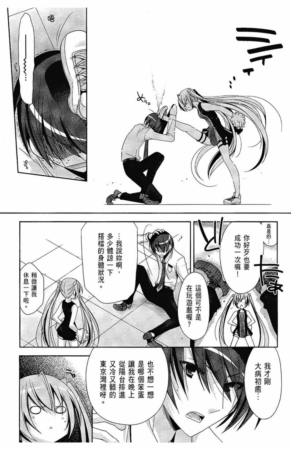 第4卷