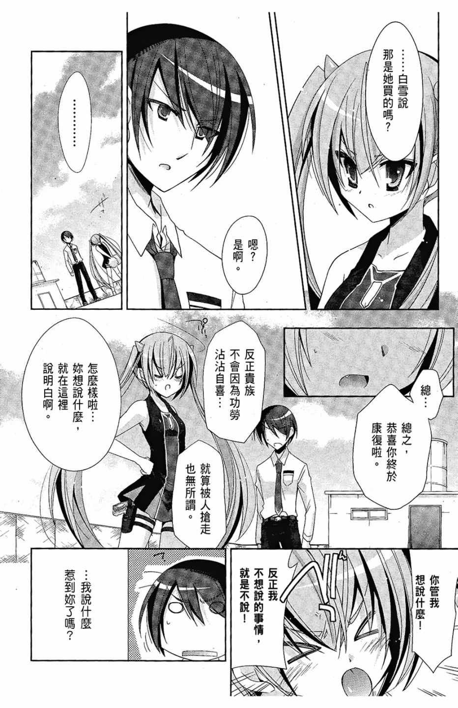 第4卷