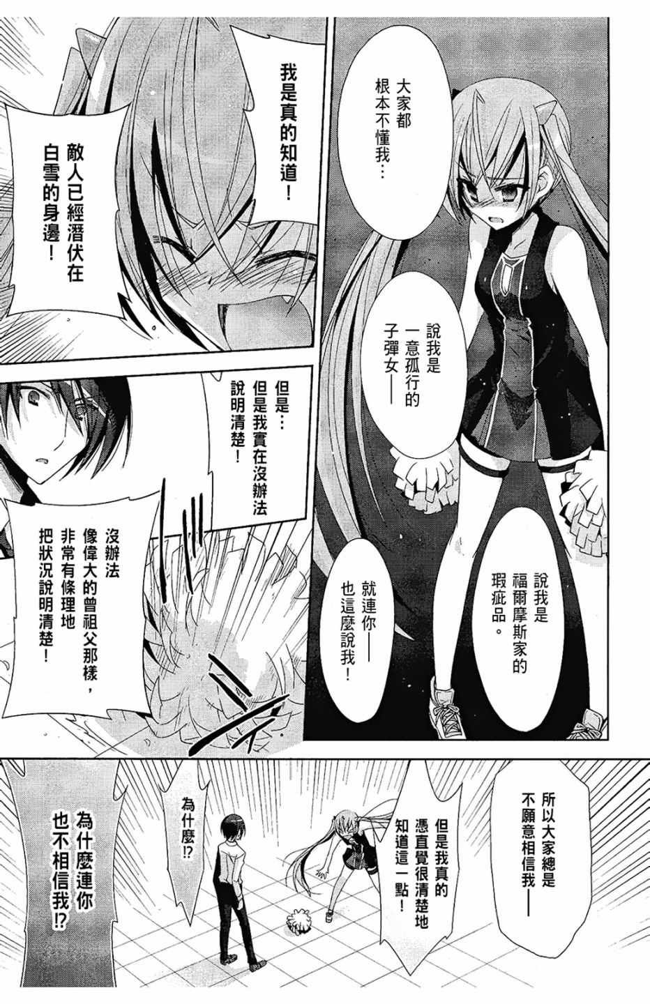 第4卷