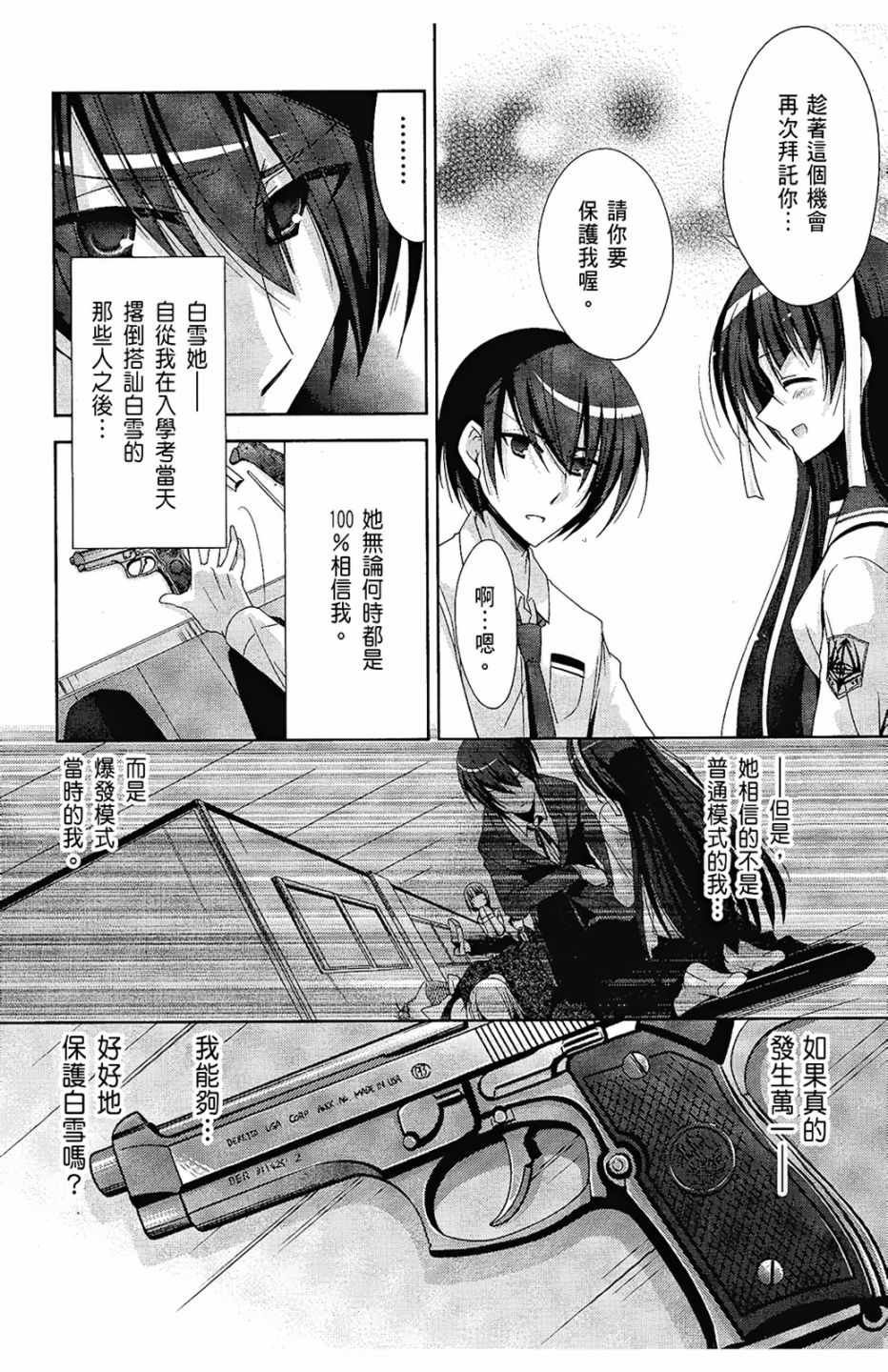 第4卷